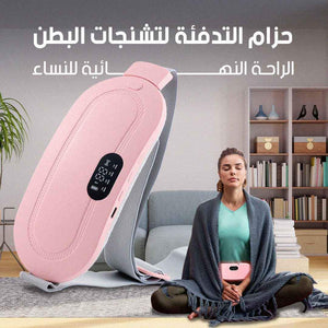 مساج حراري لتخفيف الام الدورة
