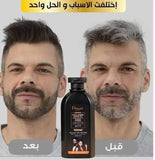 شامبو القضاء على الشيب